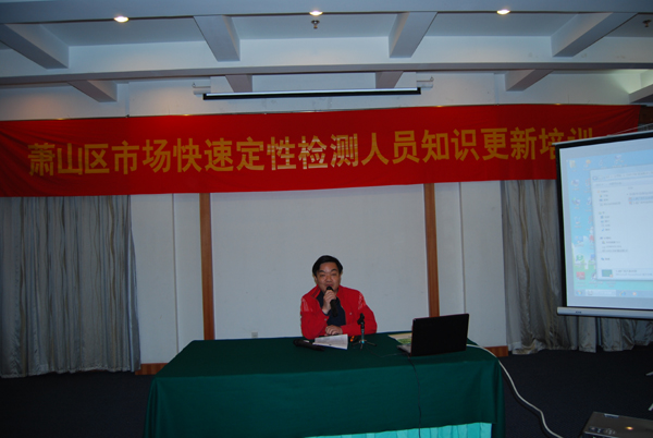 萧山工商